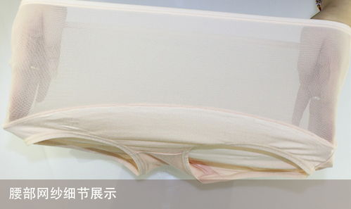 歌瑞雅女士高腰性感網紗透明薄款三角內褲7色混裝ntm 福卡商城