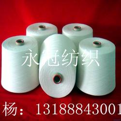 賽絡紡純棉粗支紗2支 全棉毛圈紗2支
