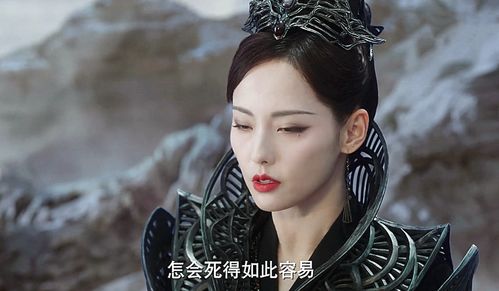 千古玦塵 雜毛鳳凰蕪浣成假魔尊 白玦擁有混沌之力,蕪浣上當