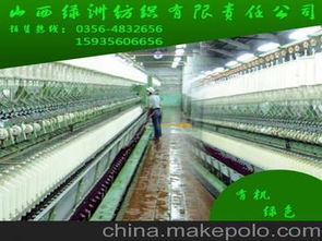 有機(jī)棉紗供應(yīng)商,價(jià)格,有機(jī)棉紗批發(fā)市場(chǎng) 